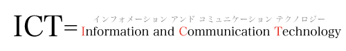 音響 映像 マルチメディア ICT 教育 システム 設計 施工